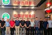 喜讯！邵佳一将在本赛季赶赴德甲为国足运作新归化大鱼入籍，值得期待